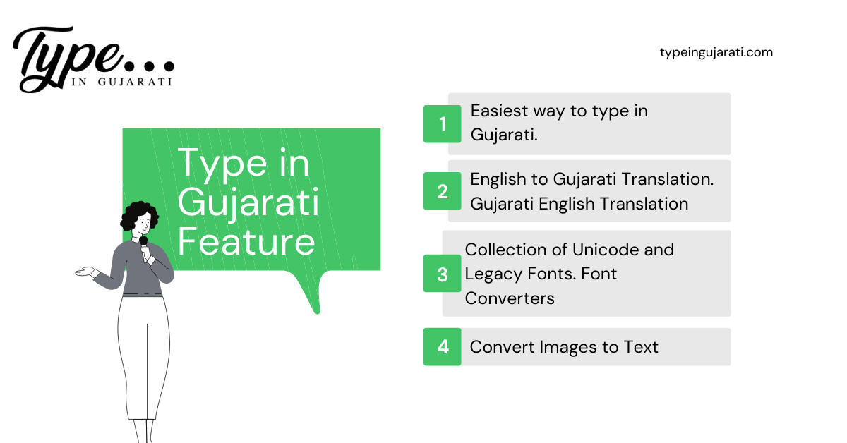 English to deals gujarati sentence translation